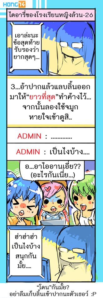 Posted Image